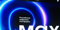 Гостиницы Татарстана подключают к платформе МАКС с 1 сентября - Волжская новь