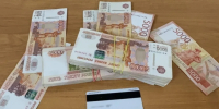 Астраханская полиция перехватила иногороднего курьера телефонных мошенников - Bloknot-Astrakhan.Ru