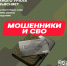PNG Файл - ГУ МВД Челябинской области