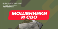 PNG Файл - ГУ МВД Челябинской области