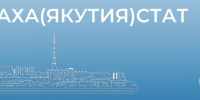 В Якутии пройдет выборочное наблюдение состояния здоровья населения - ИА SakhaTime