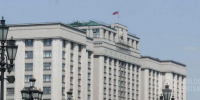 Фото пресс-служба Государственной Думы - Вологда-поиск