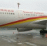 В Красноярске экстренно сел самолёт Airbus A330 летевший из Пекина Манчестер - Агентство Информационных Сообщений