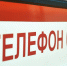 В Борисоглебске Воронежской области при пожаре в двухэтажке пострадала 77-летняя женщина - РИА Воронеж
