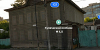 До по ул. Анатолия, 122 / Фото: Фото: скриншот "Яндекс. Карты" - ИА Амител