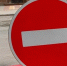 В Воронеже на 5 дней перекроют улицу Станкевича - ВестиПК в Воронеже
