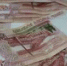 Уфимка в надежде на инвестиции перевела мошенникам 6,5 млн рублей - Башинформ