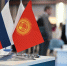 Ульяновск станет одной из площадок первого географического форума БРИКС+ - Комсомольская правда