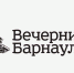 Футболисты барнаульского «Динамо» вышли в следующую стадию Кубка России - ФК Динамо-Барнаул