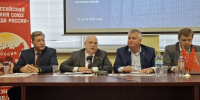 «Государство обязано защищать человека»: в Воронеже депутаты Госдумы от КПРФ отчитались о своей работе - Bloknot-Voronezh.Ru