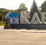 83 года назад Красная Армия освободила Карачев - БрянскToday.Ru