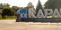 83 года назад Красная Армия освободила Карачев - БрянскToday.Ru