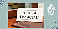 Руководитель следственного отдела по городу Йошкар-Ола следственного управления СК России по Республике Марий Эл Андрей Сергеевич Коковин проведет личный прием жителей города - Следственный комитет