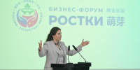 На Международном форуме «РОСТКИ» ожидают 10 тыс. участников - Реальное время