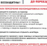 Госавтоинспекция Анапы напоминает о безопасном движении на железнодорожных переездах - ТРК Анапа Регион