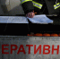 Экстренные службы ликвидируют последствия ракетной атаки ВСУ в Самаре - Комсомольская Правда Самара