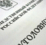 В Ульяновске осужден мужчина, обвиняемый в убийстве, совершенном 13 лет назад - Следственный комитет