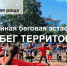 В Осановской роще пройдёт семейная эстафета «Лига территорий» - OnlineVologda.Ru
