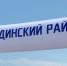 В Бурятии открыли движение к двум сёлам, отрезанным из-за паводка - ИА Байкал-Daily