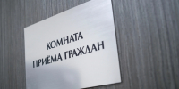 Атака БПЛА в Подмосковье: прокуратура запустила горячую линию для пострадавших 15 августа - MosRegToday.Ru