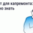 Что такое спецсчет для капитального ремонта - Администрация г. Домодедово
