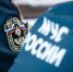 Безопасность в один клик: установите приложение «МЧС России» - Администрация г. Екатеринбург