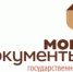 Установление запрета на заключение договоров на услуги мобильной связи и снятие такого запрета - Сетевое издание Каргополье