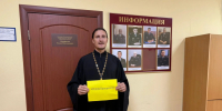 Священник принял участие в совещании по детскому травматизму на дорогах в Мегионе. - Ханты-Мансийская Митрополия