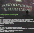 Афишу на выходные опубликовала мэрия Волгограда - Газета Городские вести