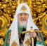 Святейший Патриарх Кирилл поздравил епископа Бузулукского и Сорочинского Алексия с юбилеем - Бузулукская Епархия
