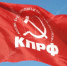 Picture background - КПРФ