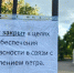 Мэр Саратова сообщил, что из-за сильного ветра в городе закроют для посетителей четыре парка - ИА Версия-Саратов