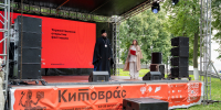 Митрополит Никандр и Владимир Легойда обсудили вопросы веры, культуры и общества на фестивале «Китоврас» - Владимирская епархия
