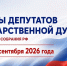 Оферта на заключение договора о предоставлении бесплатного эфирного времени для проведения предвыборной агитации политической партией - ГТРК Нижний Новгород