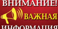 Важное - Известия Мордовии