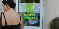 Свердловские колледжи и техникумы приняли рекордное количество заявлений - КП Екатеринбург