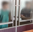 В Ростовской области подозреваемого в убийстве школьницы отправили в СИЗО - DonDay.Ru