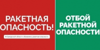 Обошлось без погибших. В Самаре на месте ракетной атаки ВСУ развернут оперативный штаб - TltGorod.Ru