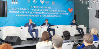 Первое заседание Совета старост и руководителей ТОС региона прошло в Туле - Молодой коммунар