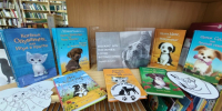 Книжная выставка «Каждому нужен друг» - Культурно-досуговый центр
