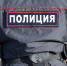 Подростки повредили экран IMAX в российском кинотеатре: новые подробности - РТВ-Подмосковье