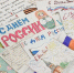Школы искусств Москвы помогают бойцам СВО и жителям приграничных регионов - Вечерняя Москва