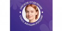 Впервые в Омской области пройдёт конкурс «Хозяйка села» - 1-LINE