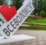 На празднование юбилея Всеволожского района из бюджета выделено 15 млн рублей - 47Channel.Ru