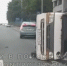 Автомобиль с мигрантами перевернулся во Владивостоке в результате ДТП - ГТРК Владивосток