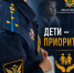 Дети — не статья расходов. Дети — ответственность родителей. - УФССП