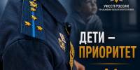 Дети — не статья расходов. Дети — ответственность родителей. - УФССП