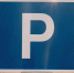 Дорожный знак  Парковка . Знак парковки. Парковка - Газета Бийский рабочий