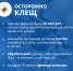 Изображение: МЧС России - InformPskov.Ru