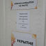 Минниханов: Недостатков не найдено лишь в 40 укрытиях из 396 проверенных - ИА Татар-информ